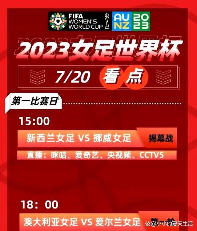 第86分钟，津琴科下底传中，哈弗茨头球攻门，这球被卡明斯基托了一下，高出横梁。